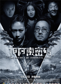 色情明星性丑闻